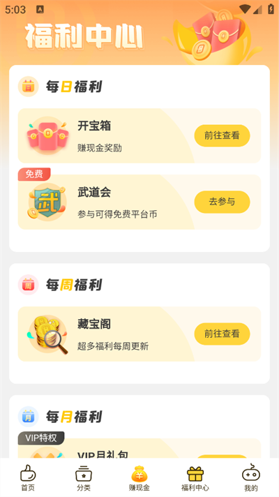 0氪手游app下载手机版截图1