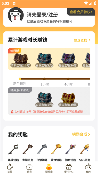 0氪手游app下载手机版截图4