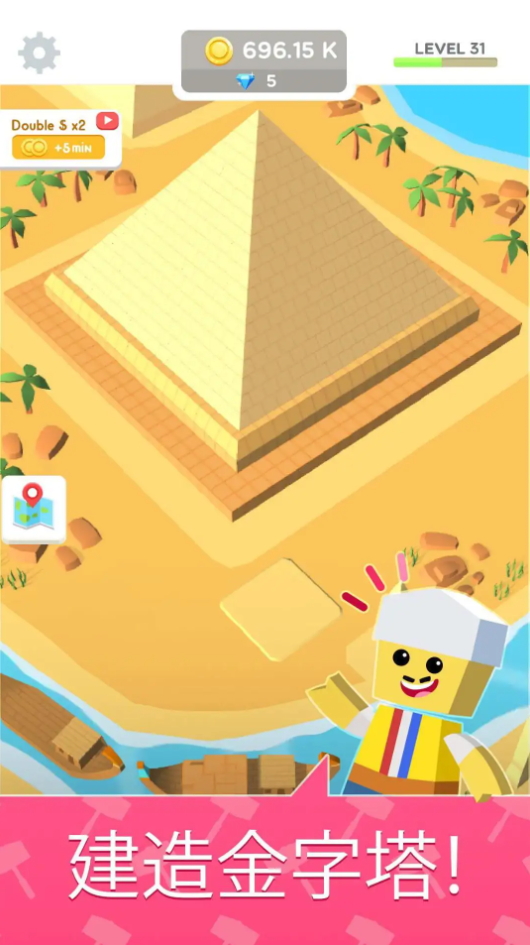 闲置地标大亨中文版截图2