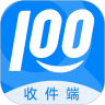 快递100收件端快递员专用版本下载v6.9.9