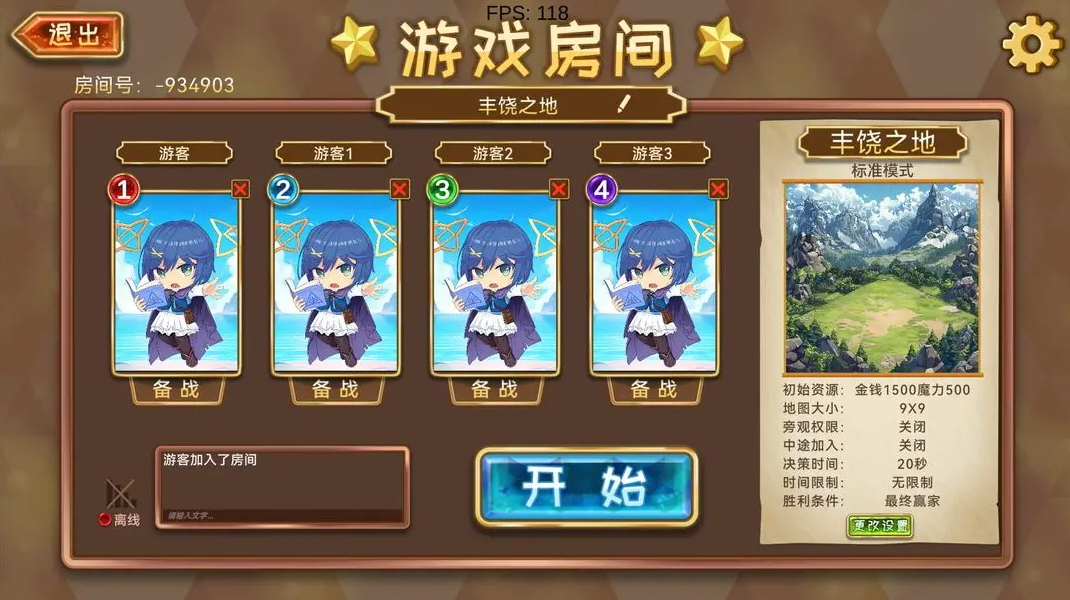 魔物卡牌官方版截图1