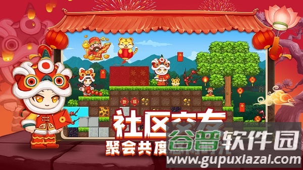 星球建造大师下载安装手机版截图2