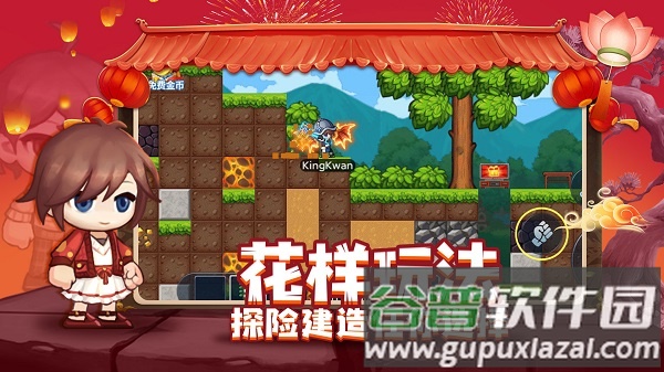 星球建造大师下载安装手机版截图3