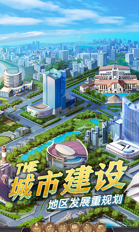 商道高手无限金币版单机版 安卓版截图4