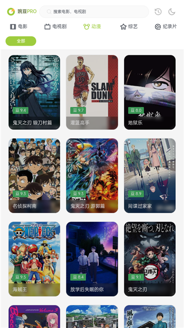 两年半社区下载官方最新版截图4
