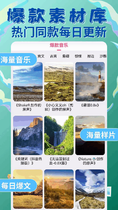 易推文app推文制作工具截图5