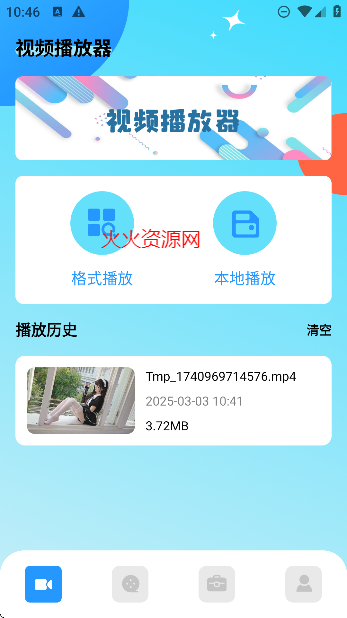 春泥剧场app免费版截图2