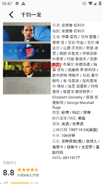 春泥剧场app免费版截图4