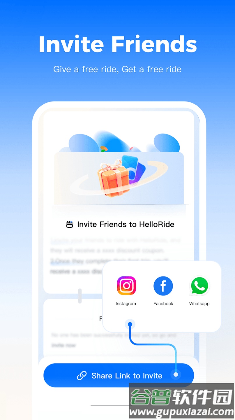 HelloRide app截图1