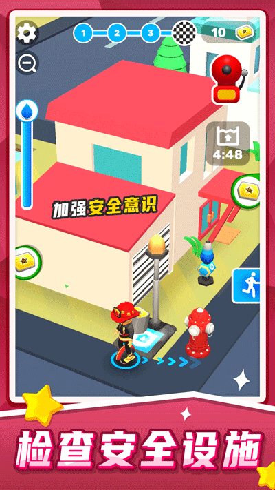 消防汽车救援模拟手机版 安卓版截图4