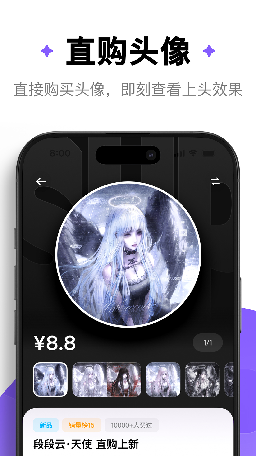 萌物番扭蛋正版下载截图1