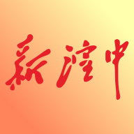 新湟中app官方下载安卓最新版v2.7.6