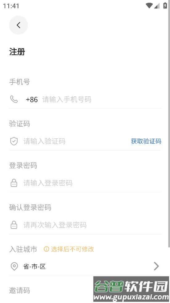 车拍拍app截图2