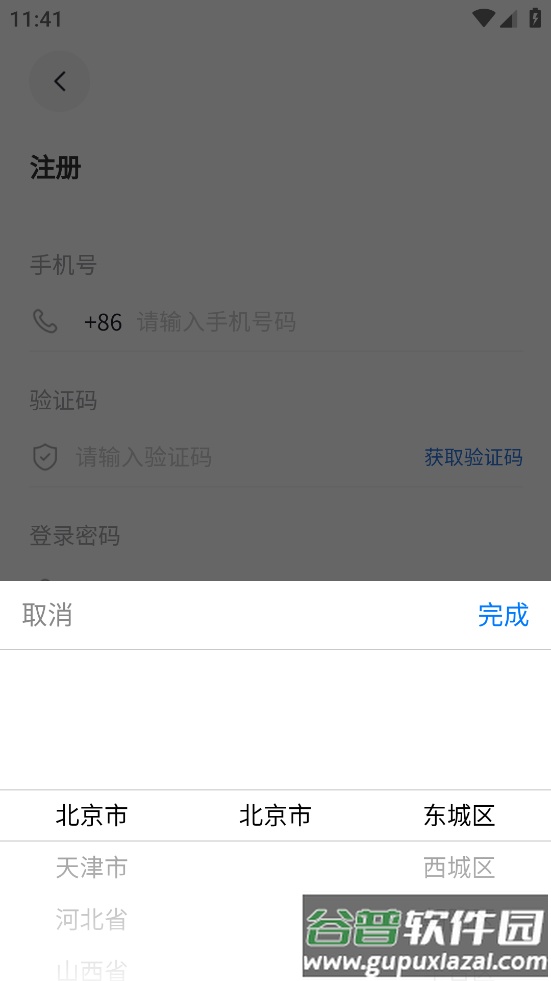 车拍拍app截图3