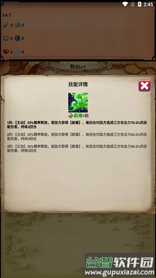 无尽的元素使免广告版下载截图2