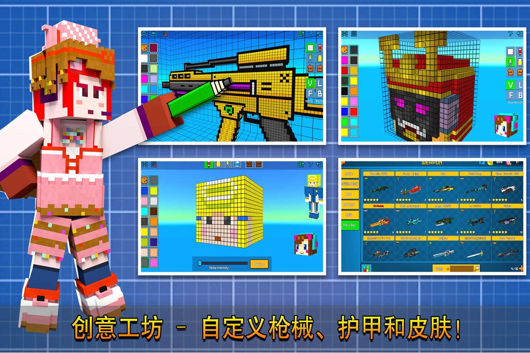 3D像素射击内购修改版 安卓版截图2