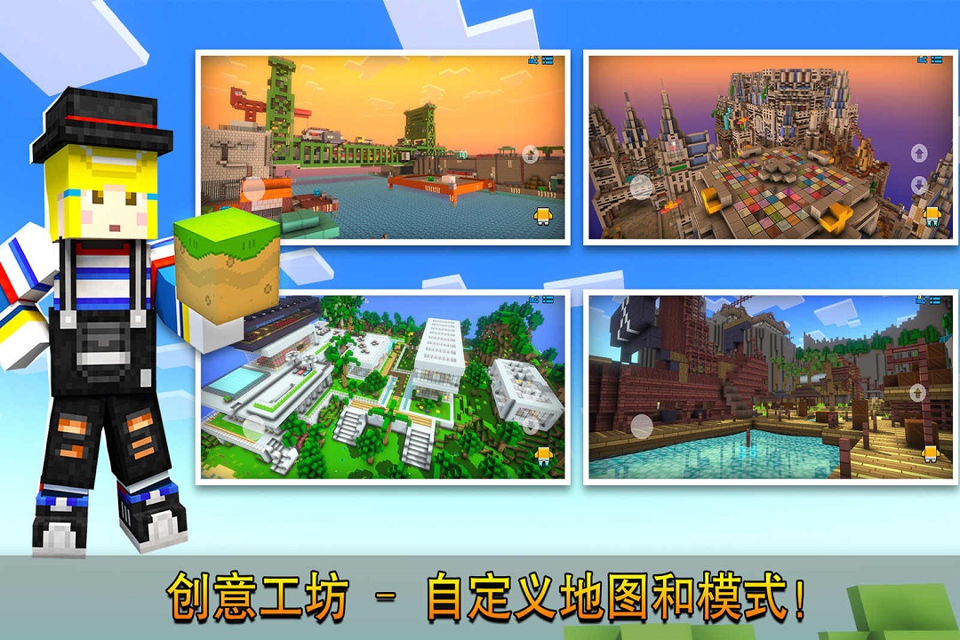 3D像素射击内购修改版 安卓版截图3