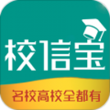 校信宝高考下载最新版v4.3.4