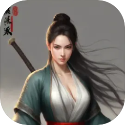笑傲武侠手游v1.0.5