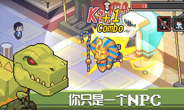 死神来了最新版 安卓版截图1