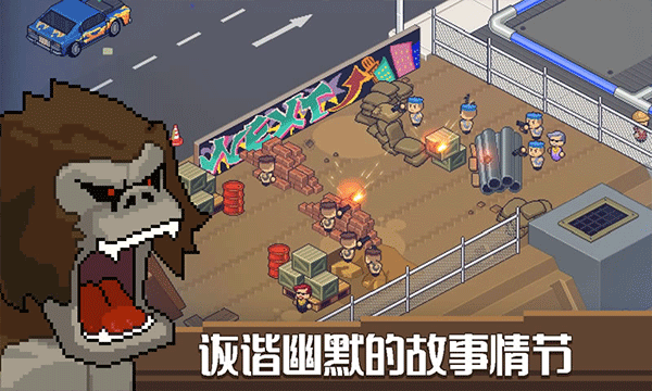 死神来了最新版 安卓版截图2