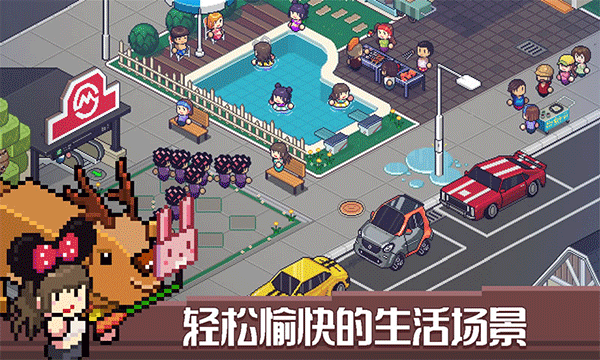 死神来了最新版 安卓版截图3