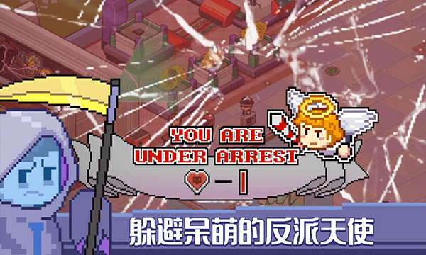 死神来了最新版 安卓版截图4