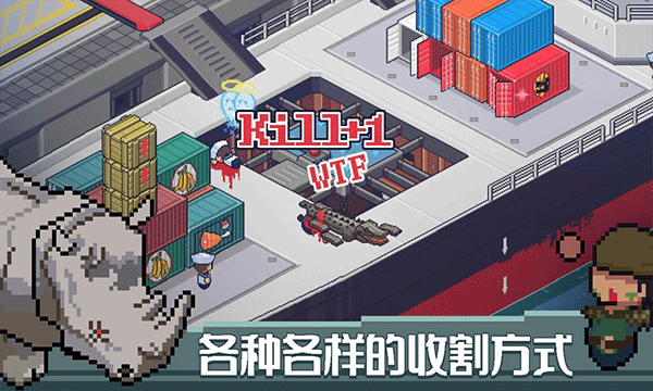 死神来了最新版 安卓版截图5