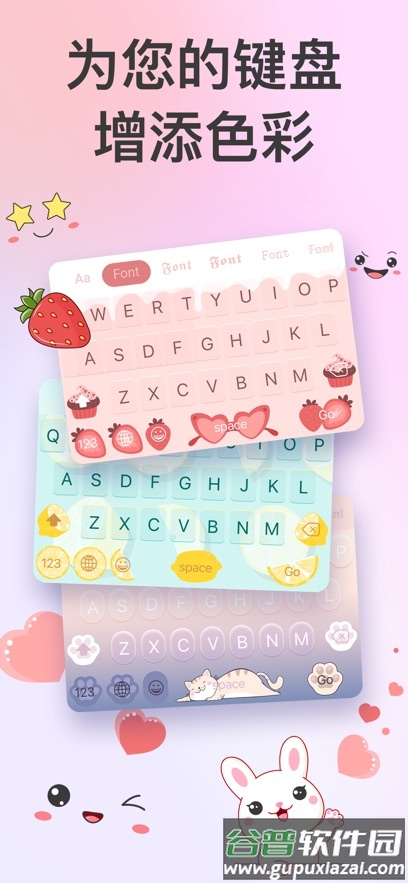 Fonts art软件截图4
