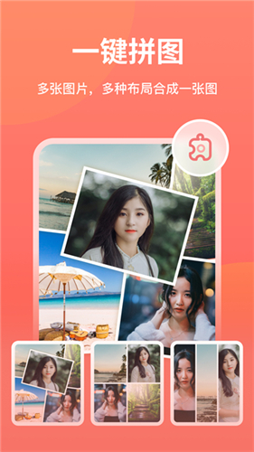 一键抠图王app最新版截图2