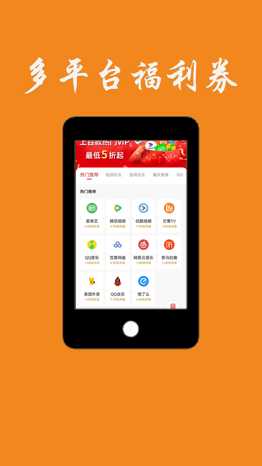 米赚帮app最新版截图1