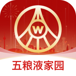 五粮液家园官方版下载appv3.0.16