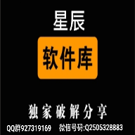 星辰软件库app安卓官方版v9.1