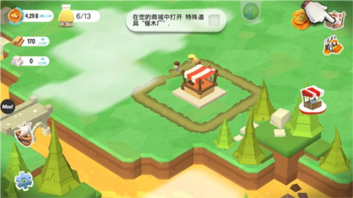王国建造者汉化版 安卓版截图4
