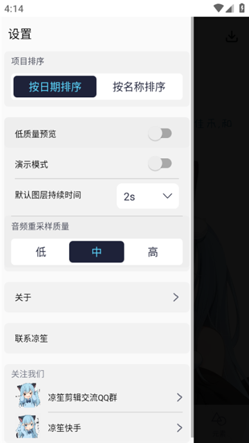 amls软件免费下载最新版本截图3