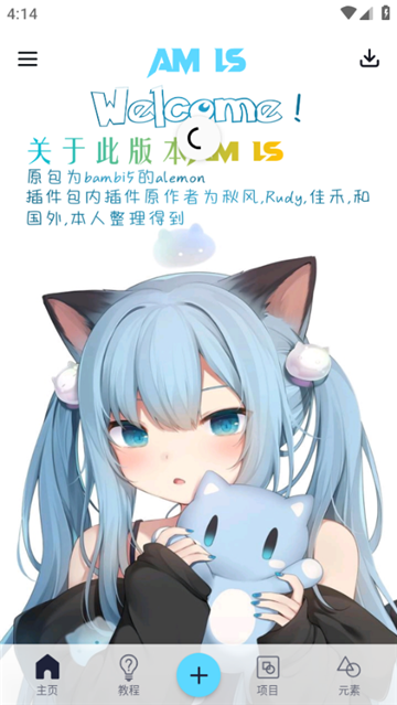 amls软件免费下载最新版本截图4