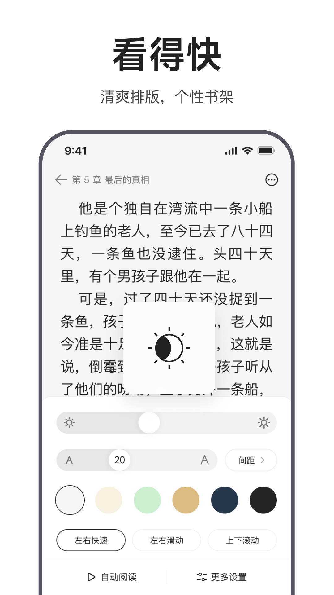迅雷浏览器官方正版下载截图2
