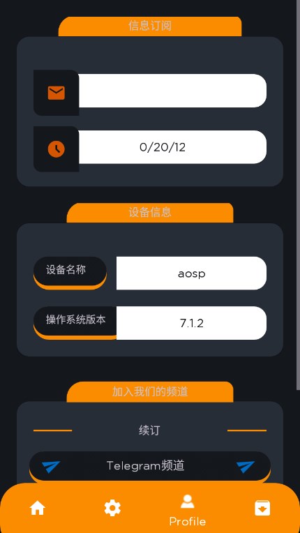 凤凰插件地铁逃生(fenix super)截图2