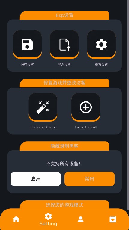 凤凰插件地铁逃生(fenix super)截图3