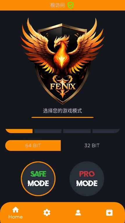 凤凰插件地铁逃生(fenix super)截图4