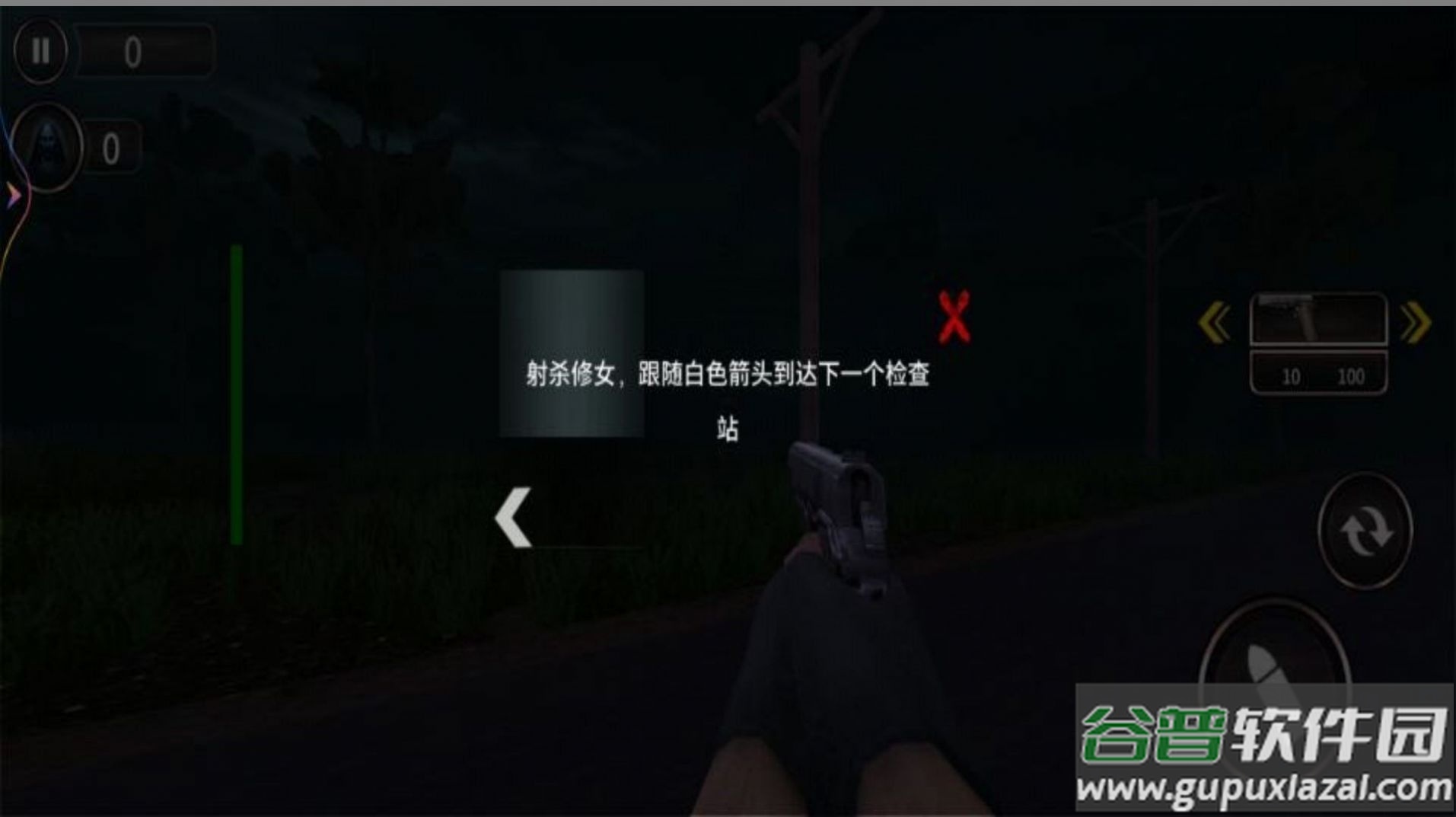 恐怖山庄逃生游戏截图1