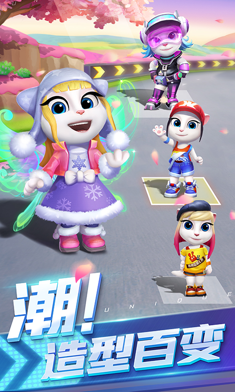 汤姆猫飞车99999无限钻石版最新版 截图5