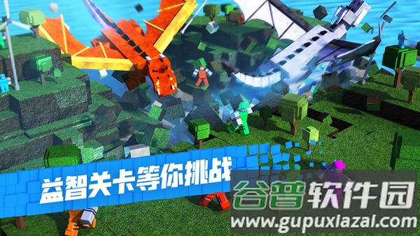 Roblox手机版下载安装截图1