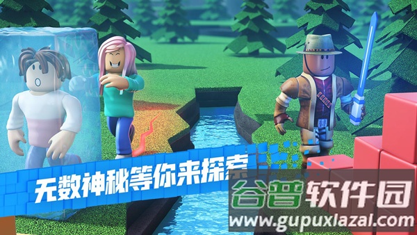 Roblox手机版下载安装截图3