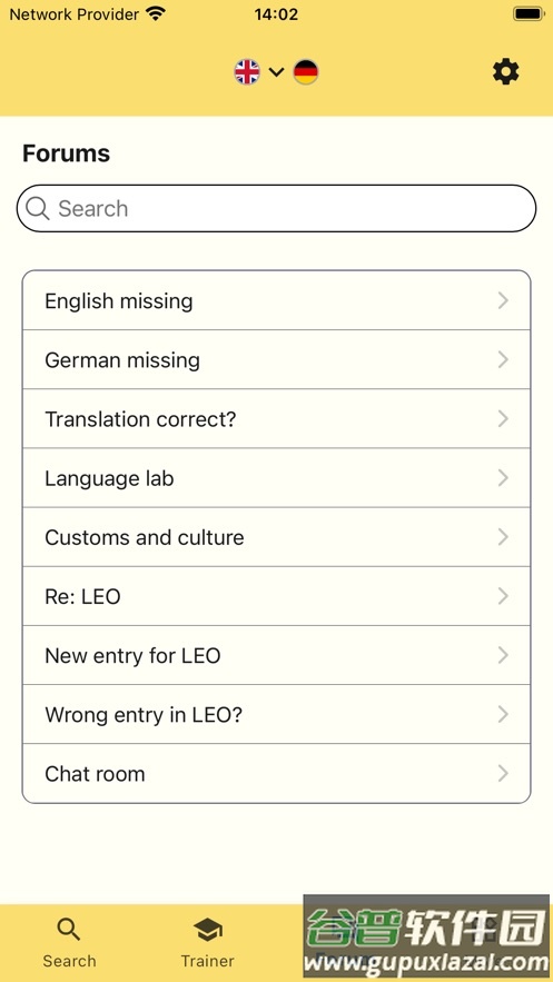 LEO词典下载截图2