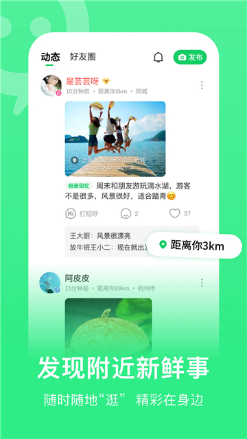 连信下载app免费最新版截图1