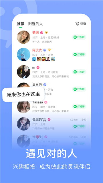 连信下载app免费最新版截图2