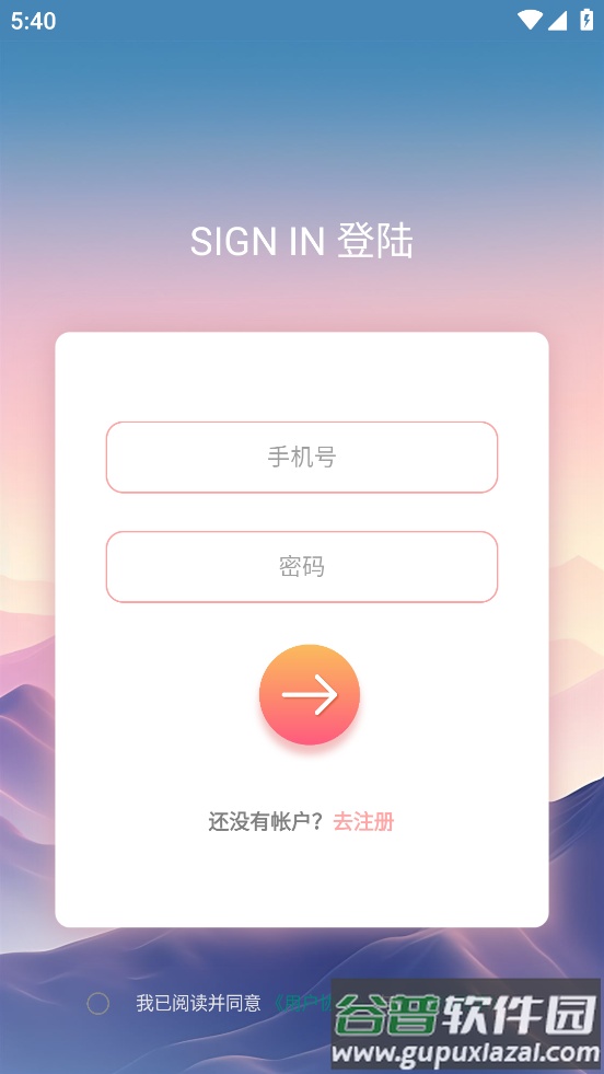 crosshair准星下载免费截图4
