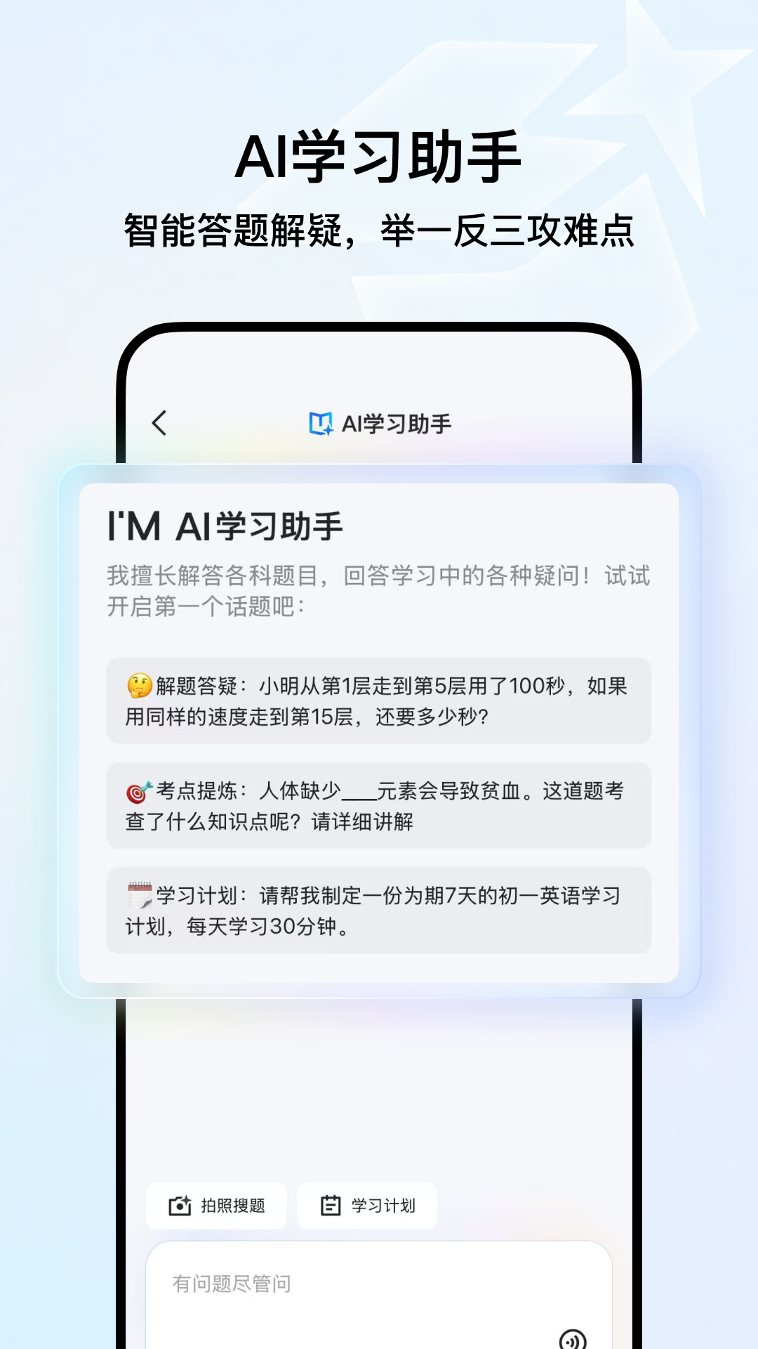 qq浏览器下载安装2025最新版下载截图3