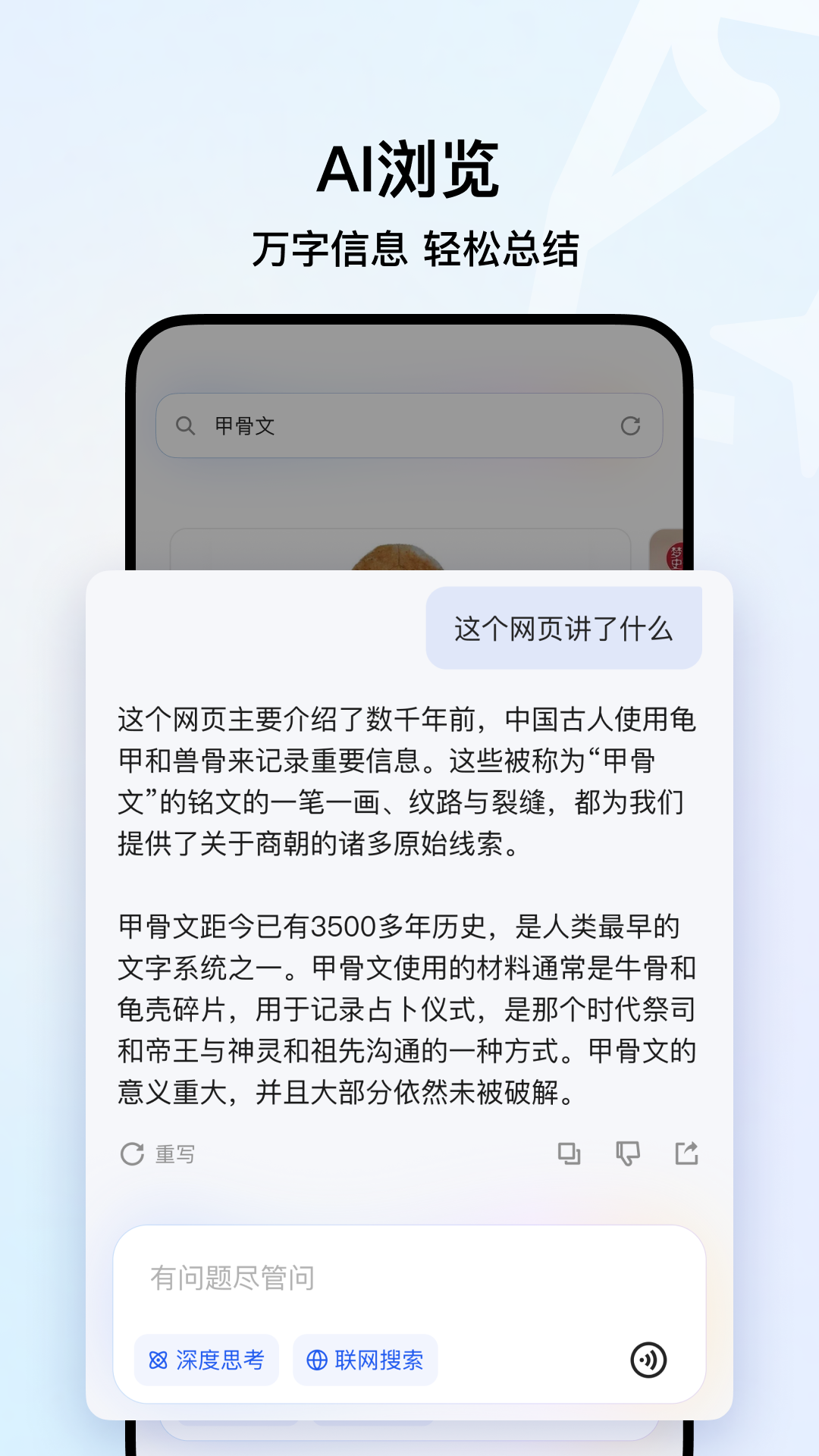 qq浏览器下载安装2025最新版下载截图4